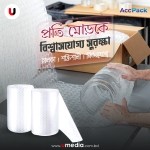 Packaging Accessories