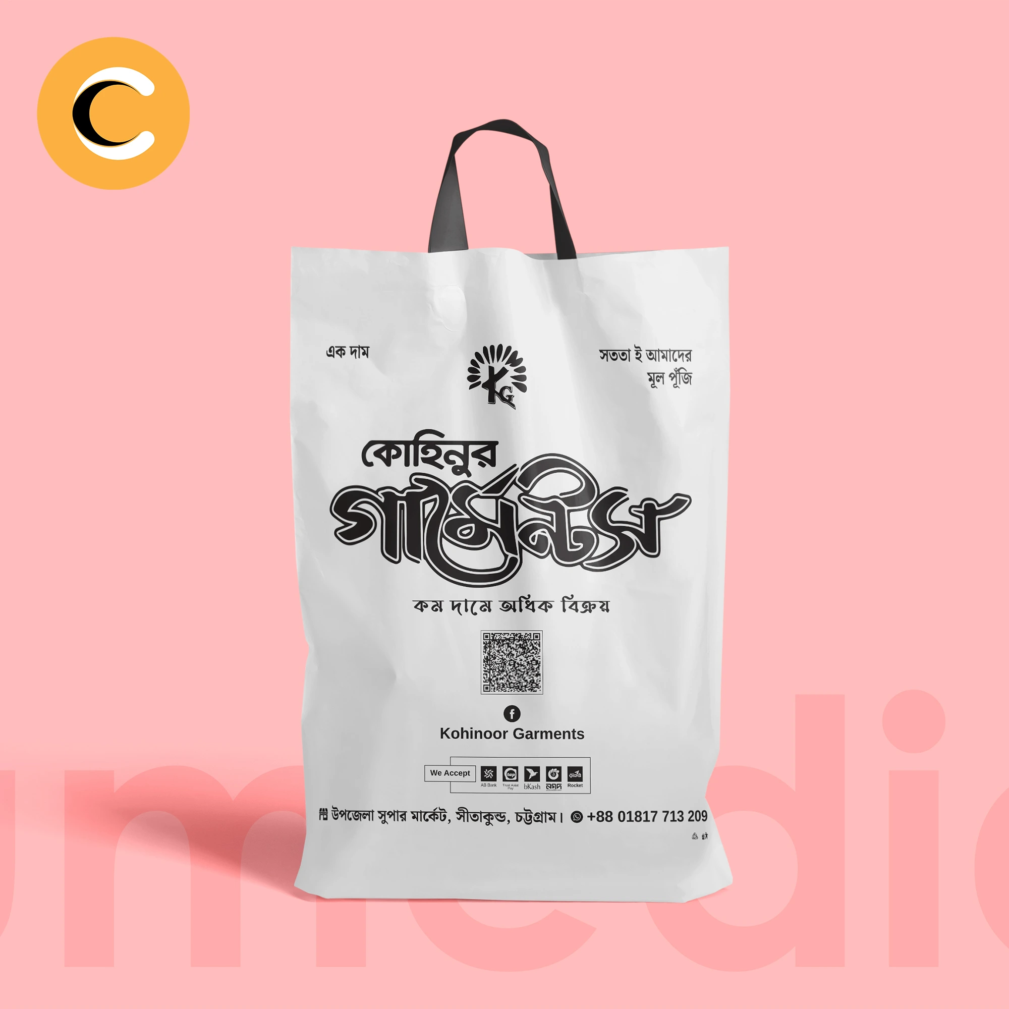 Handle Plastic Shopping Bag