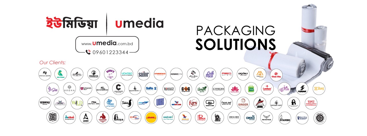 Umedia promo