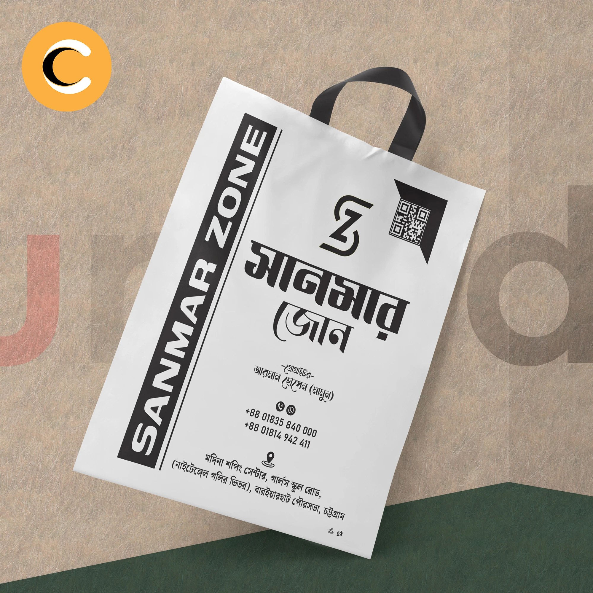 Handle Plastic Shopping Bag